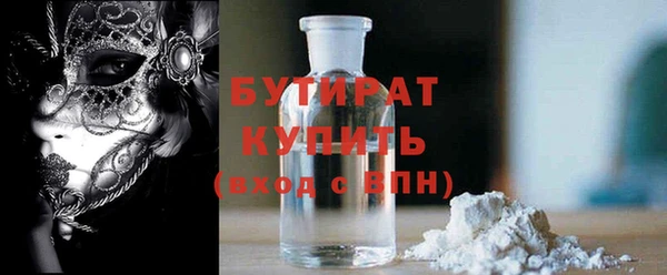 MDMA Дмитров