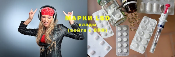 MDMA Дмитров