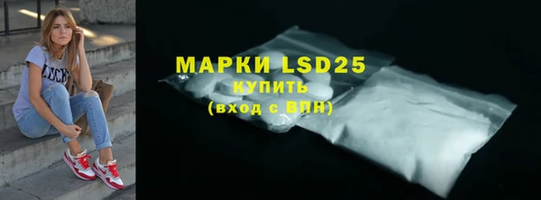 MDMA Дмитров