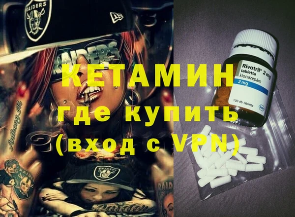 MDMA Дмитров